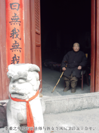 耄耋之年的宏法法师与铁女寺风雨相伴五十余年。