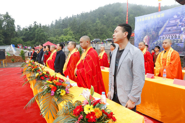 出席“少林武术走进东乡”暨抚州市西隐寺天王殿上梁法会