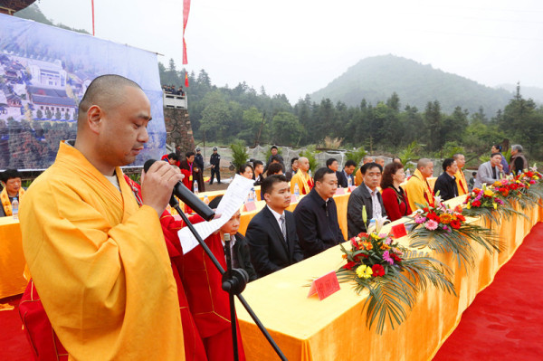 出席“少林武术走进东乡”暨抚州市西隐寺天王殿上梁法会