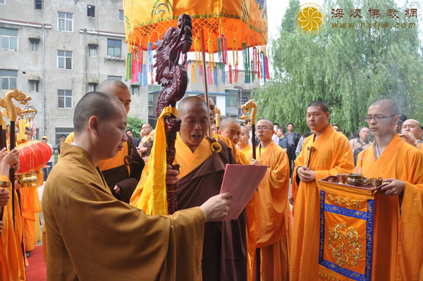 江苏阜宁盘龙古寺隆重举行大雄宝殿全堂佛像开光暨衍力法师升座庆典