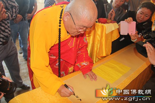 山西代县定祥寺