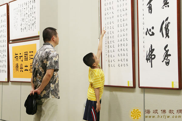 南山情全国书法名家作品邀请展海口首展开幕式隆重举行