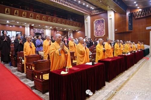 鸡鸣寺举行“中秋《金刚经》共修法会”