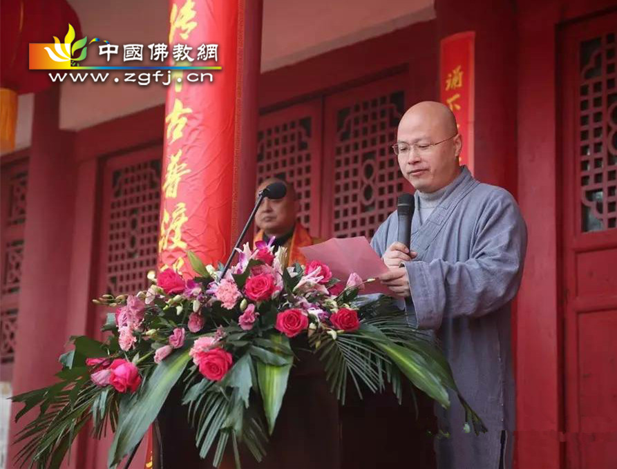 随州相国寺隆重举行“演善法师晋院暨扩建奠基庆典”.jpg