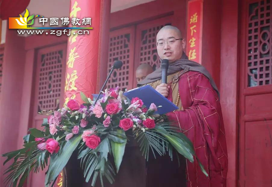 随州相国寺隆重举行“演善法师晋院暨扩建奠基庆典” .jpg