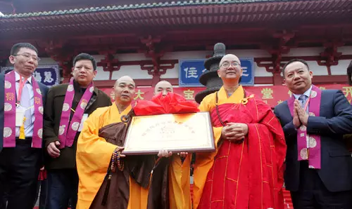  资国寺大雄宝殿全堂佛像开光大典暨2015海峡两岸佛缘祈福法会