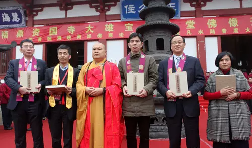  资国寺大雄宝殿全堂佛像开光大典暨2015海峡两岸佛缘祈福法会