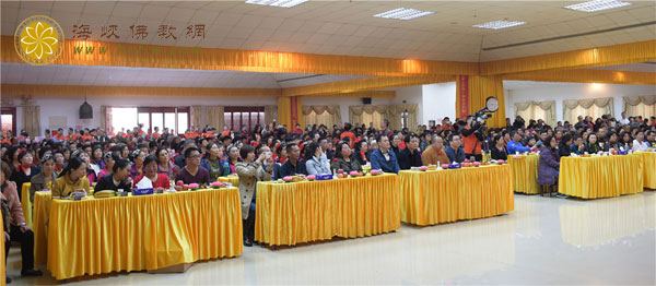 点亮心中的那盏灯 深圳弘法寺举行2015年“同愿同行”新年茶话会