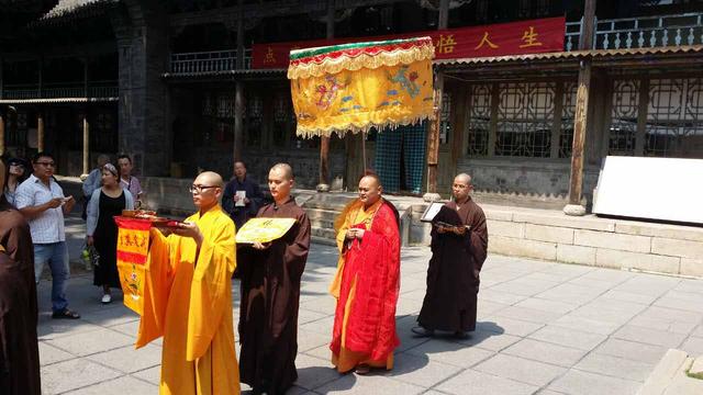 妙华法师五台山开讲《金师子章》