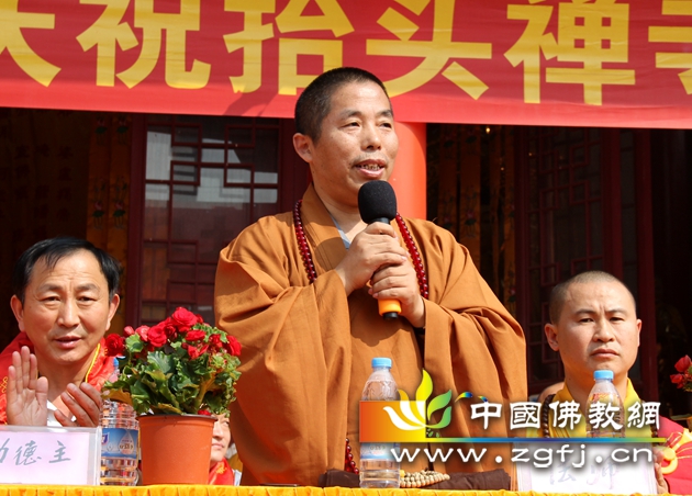 河北辛集抬头禅寺隆重举行三圣殿上梁祈福法会