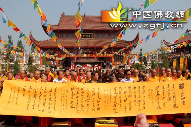 河北辛集抬头禅寺隆重举行三圣殿上梁祈福法会