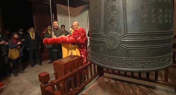 第七届延福禅寺撞钟祈福大典隆重举行