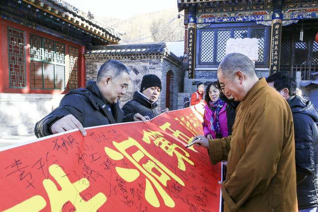 五台山文殊洞新年祈福 朝礼五方文殊