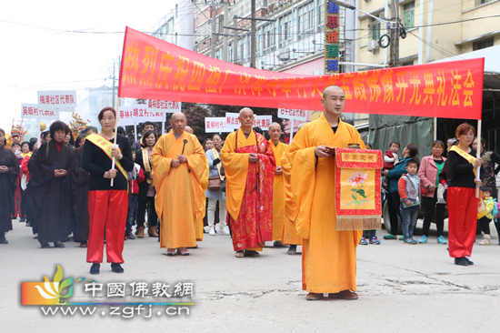 四祖广济禅寺隆重举办大雄宝殿落成及开光庆典法会