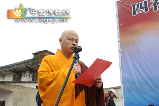 四祖广济禅寺隆重举办大雄宝殿落成及开光庆典法会