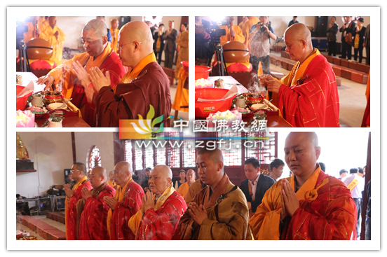 四祖广济禅寺隆重举办大雄宝殿落成及开光庆典法会