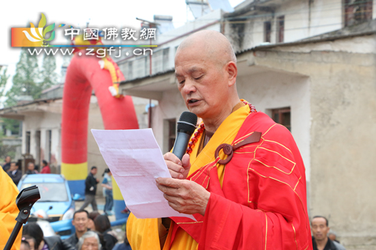 四祖广济禅寺隆重举办大雄宝殿落成及开光庆典法会