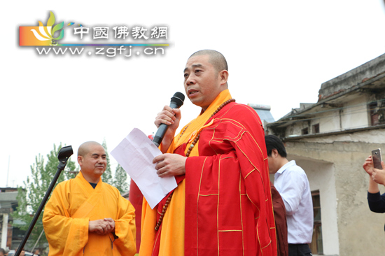 四祖广济禅寺隆重举办大雄宝殿落成及开光庆典法会