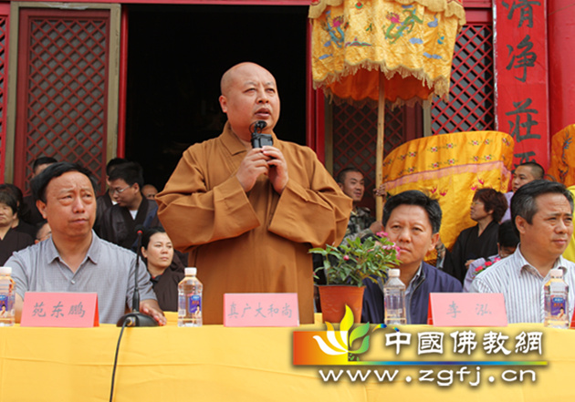 河北保定安国兴国寺隆重举行大雄宝殿释迦摩尼佛圣像开光大典