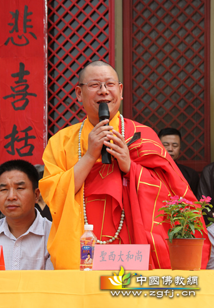 河北保定安国兴国寺隆重举行大雄宝殿释迦摩尼佛圣像开光大典