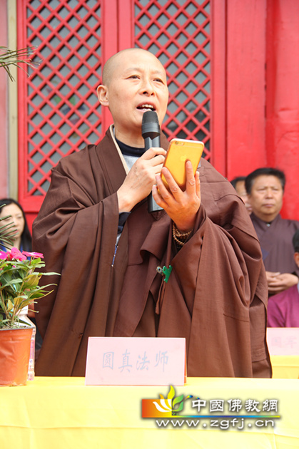 河北保定安国兴国寺隆重举行大雄宝殿释迦摩尼佛圣像开光大典