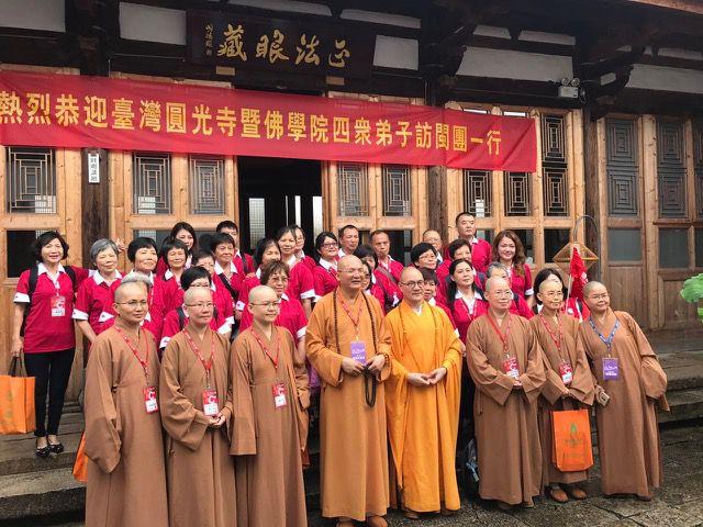 台湾佛教界组百人团访福建寻根礼祖 首站福州市明旸禅师纪念馆