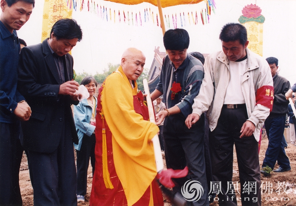 2004年5月， 博山正觉寺大雄宝殿开工庆典，能行长老铲下第一锹土（图片来源：凤凰网佛教 摄影：博山正觉寺）