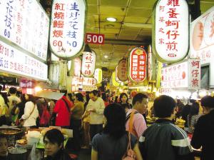 夜市里尝尝道地台湾味儿