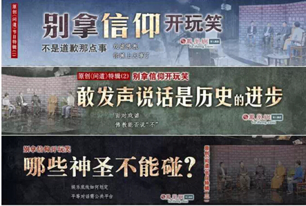 明贤法师2015新年贺词：当虚拟开始规定现实