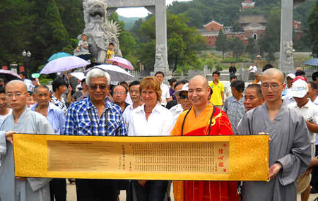 三祖寺宽容法师向联合国专家赠送三祖著述信心铭