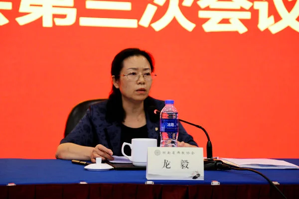 湖南省佛教协会第七届理事会第三次会议在长沙召开