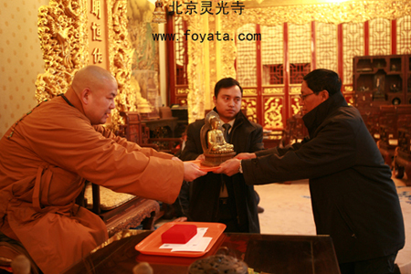 北京灵光寺方丈图片