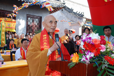 青岛法海寺现任方丈图片