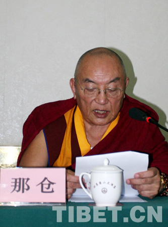 中国藏语系高级佛学院藏传佛教教义阐释工作座谈会召开