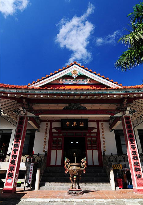 法華寺—臺北市—臺灣寺院