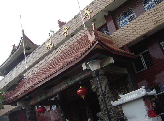 厦门观音寺厦门福建寺院