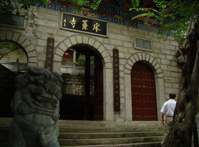 桐柏水帘寺南阳河南寺院