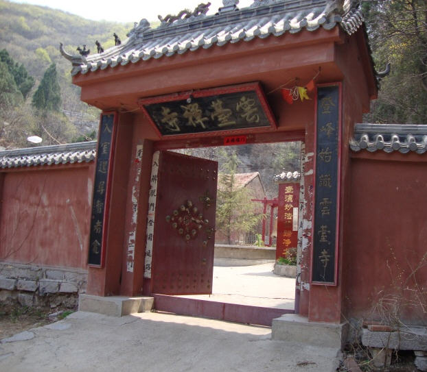 杨台寺遗址图片
