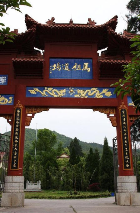 靖安宝峰寺方丈图片