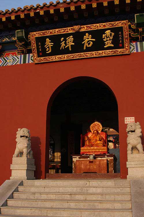 佛教五大名寺图片