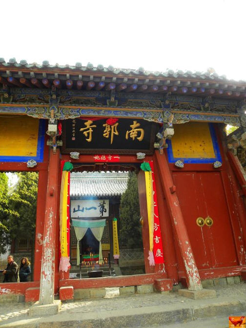 天水南郭寺天水市甘肃寺院