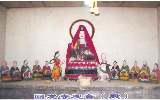 四川泸州古蔺佛教上表图片