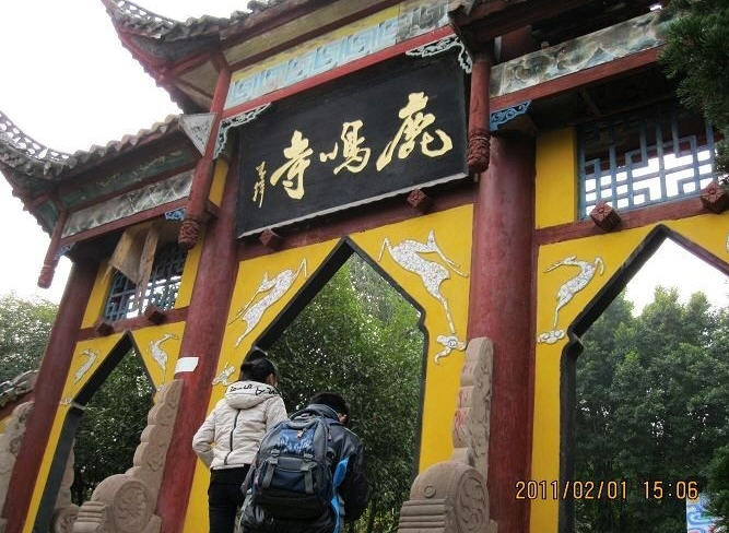 丰都鹿鸣寺丰都县重庆寺院