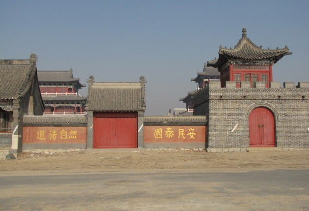 天龙寺葫芦岛辽宁寺院